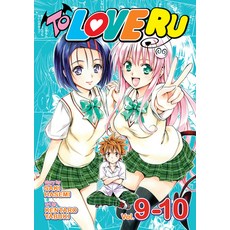 (英文圖書) To Love Ru Vol. 9-10 平裝版, Ghost Ship, 英文
