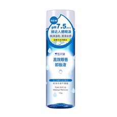 雪芙蘭 高效眼唇卸妝液【美麗密碼】溫和保濕 輕鬆卸除眼唇彩妝, 125g, 1個