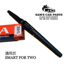 適用於SMART FOR TWO B182 (16 )專用後雨刷，台商生產台灣現貨，後擋風玻璃清潔必備, 詳見包裝