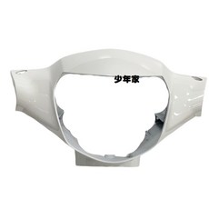 《少年家》SYM 三陽 AVA 新WOO Woo 100/115 CBS 前燈罩 白 QJ