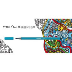 STABILO 德國 思筆樂 樂朋68系列彩色筆 47色可選 10支 / 盒, 68/43 葉綠