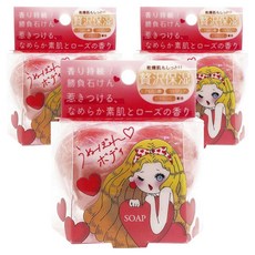 Pelican 沛麗康 自信沐浴皂, 3個, 80g