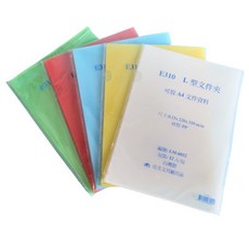 文件夾L型資料夾12入 L夾 透明夾 E310 透明 黃 綠 藍 紅(共5色), 1個, 透明