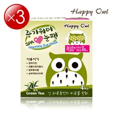 Happy Owl 快樂貓頭鷹 SPA蒸氣眼罩 綠茶香氛 盒裝 舒緩眼部疲勞 獨立包裝, 3個, 4個裝