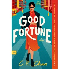 (英文圖書) Good Fortune 平裝版, Harpervia, 英文