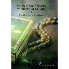 (英文圖書) Steps of the Seekers " Madaarij Al-Salikin" 1 平裝版, Alreshah, 英文