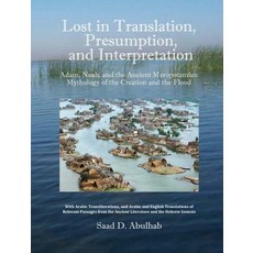 Lost in Translation Presumption and Interpretation: Adam Noah and the Ancient Mesopotamian Mytho... 精裝版, Blautopf Publishing, 英文