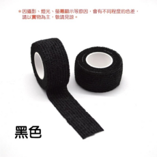 彈力自粘健身護指繃帶, 黒色 護指繃帶, 1個