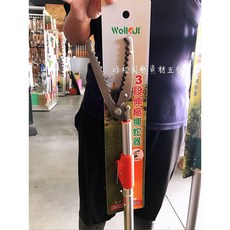 岡弘 四段伸縮式捕蛇夾 3146AE 專業捕蛇工具 安全抓蛇器, 紅色無勾, 1個