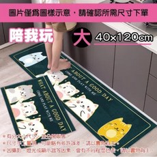 卡通廚房長條吸水防滑地墊 (短絨), 陪我玩廚房地墊, 1片