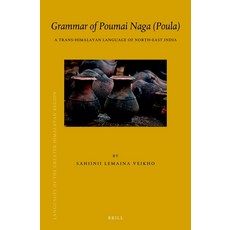 (英文圖書) Grammar of Poumai Naga (Poula): A Trans-Himalayan Language of North-East India 精裝版, Brill, 英文