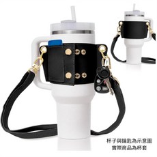 皮革杯套 1000 900 750 ml 40oz 30oz, 黑色