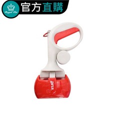 皇家優雅 不沾手撿便器, 紅