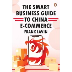 (英文圖書) Smart Business Guide to China E-Commerce 精裝版, Independent Publishers Group, 英文