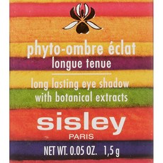 SISLEY 持久眼影 1.5g, 1入, 3 Dune