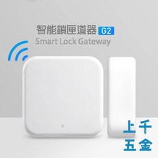 TTLOCK 通通鎖 智慧閘道