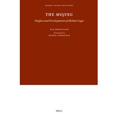 (英文圖書) The Mojing: Origins and Development of Mohist Logic 精裝版, Brill, 英文