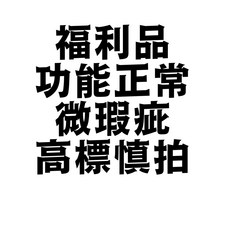 吸粉刺機 具備加熱功能與三檔調節模式, 福利品一般款(微瑕疵；高標慎拍)