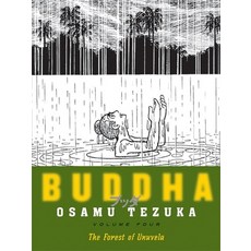 (英文圖書) Buddha 4: The Forest of Uruvela 平裝版, Vertical Comics, 英文