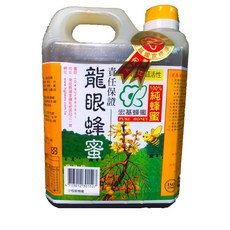 宏基蜂蜜 龍眼蜂蜜 香醇濃郁 1800公克 ISO 22000品質認證, 1.8kg, 1個