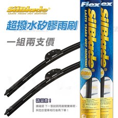 SilBlade 軟骨式超撥水矽膠雨刷, 24+17吋