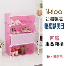 ikloo 四層組合鞋櫃 簡易組裝 防塵多功能收納置物櫃 粉色 黑色, 黑, 4