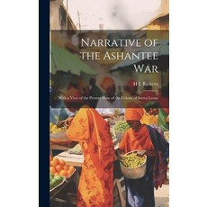 (英文圖書) Narrative of the Ashantee War: With a View of the Present State of the Colony of Sierra Leone 精裝版, Legare Street Press, 英文