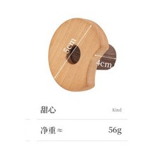 【Mii厝邊】造型拼色原木掛鉤 進口原木 牆壁收納 衣帽架掛飾牆掛, 【原木掛鉤 / 可打孔 or 黏貼】, 1個