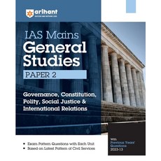 (英文圖書) Arihant IAS Mains General Studies Paper 2 Governance Constitution Polity Social Justice& In... 平裝版, Arihant Publication India L..., 英文