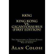 (英文圖書)Kkxg: King Kong Vs Gigantosaurus (First Edition): The Adventures of Yuriko Kumag... 平裝版, Createspace Independent Pub..., 英文