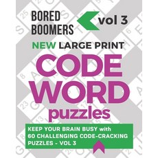 (英文圖書) Bored Boomers New Large Print Codeword Puzzles: Keep your Brain Busy with 60 Challenging Code... 平裝版, Independently Published, 英文