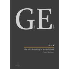 (英文圖書) The Brill Dictionary of Ancient Greek (Set): Deluxe Edition 精裝版, 英文