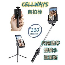 Cellways 酷轉 藍牙自拍棒腳架 (360度旋轉夾), 黑色