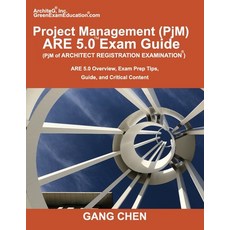 Project Management (PjM) ARE 5.0 Exam Guide (Architect Registration Examination): ARE 5.0 Overview ... 平裝版, Architeg, Inc., 英文