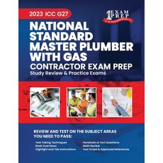 (英文圖書) 2023 ICC G27 National Standard Master Plumber with Gas: 2023 Study Review & Practice Exams 平裝版, Independently Published, 英文