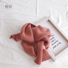 CiaoCiao 繑繑 台灣現貨 馬卡龍色系 寶寶針織圍巾 (多色) 童裝 兒童 幼童