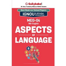 (英文圖書) MEG-04 Aspects of Language 平裝版, Gullybaba Publishing House ..., 英文