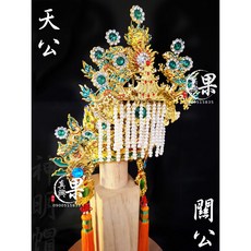 水鑽安金紙帽 天公帽 附流蘇帽墜, 金色, 1個