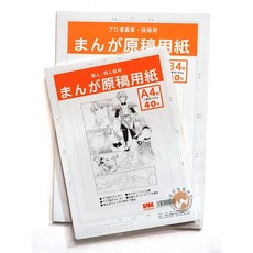 日本進口 SAM 日本漫畫原稿紙 A4/B4 漫畫圖紙 漫畫稿紙 同人誌 (40張/本), A4