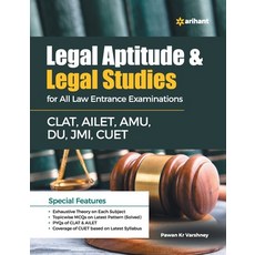 (英文圖書) Legal Aptitude & Legal Studies For All Law Entrance Examinations CLAT AILET AMU DU JMI CUET 平裝版, Arihant Publication India L..., 英文