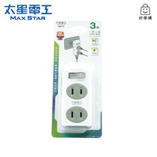 太星電工 AE213 一開三插分開式插座 轉接頭 分接器 延長線 插座 電源, 白色, 1個