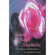 (英文圖書) South Node Shaman; India Ashtanga to Thailand Silence 平裝版, Xlibris Us, 英文