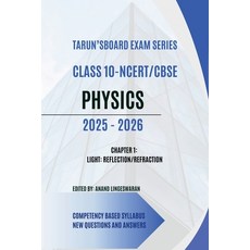 (英文圖書)Tarun's Board Exam Series Class 10 Ncert Cbse Physics 2025-2026: 2025-2026 平裝版, Notion Press, 英文