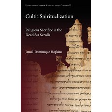 (英文圖書) Cultic Spiritualization: Religious Sacrifice in the Dead Sea Scrolls 精裝版, Gorgias Press, 英文