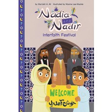 (英文圖書)Interfaith Festival Library Binding, Calico Kid, 英文, 圖書館裝訂