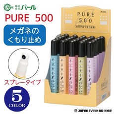 《現貨》日本 Pearl Pure 500眼鏡防霧噴劑, 詳見包裝, 詳見包裝