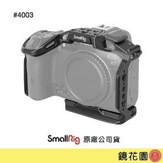 SmallRig Canon R7 黑曼巴相機兔籠 全籠保護 擴充配件 輕巧便攜 現貨, 詳見包裝