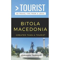 (英文圖書) Greater Than a Tourist- Bitola Macedonia: 50 Travel Tips By a Local 平裝版, Independently Published, 英文