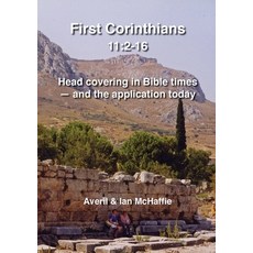 First Corinthians 11: 2-16 平裝版, Averil & Ian McHaffie, 英文