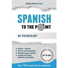 (英文圖書) Spanish To The Point: B1 Vocabulary 平裝版, Independently Published, 英文